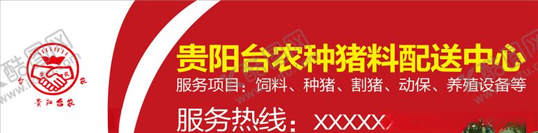 编号：80071906172118077363【酷图网】源文件下载-时尚门头设计