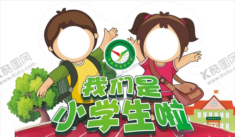 编号：26492910070127537847【酷图网】源文件下载-拍照照片框