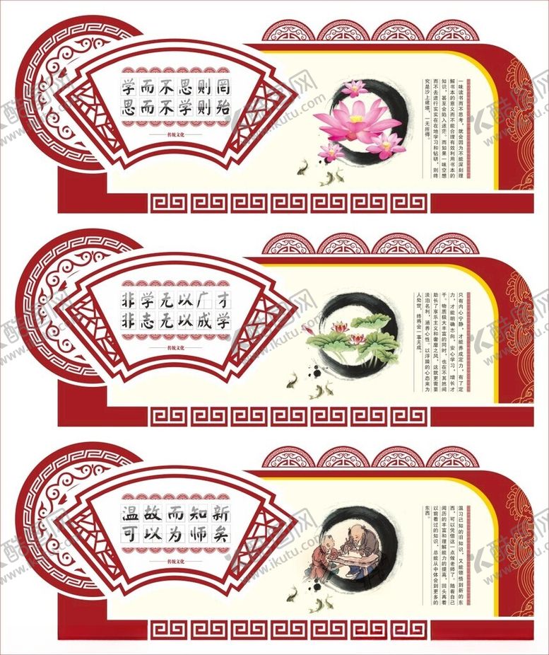 编号：37943811020401029309【酷图网】源文件下载-校园文化墙学校标语文化长廊