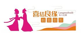 文化墙 公司形象墙