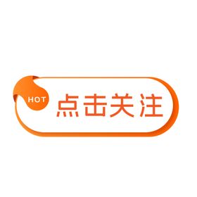 标签