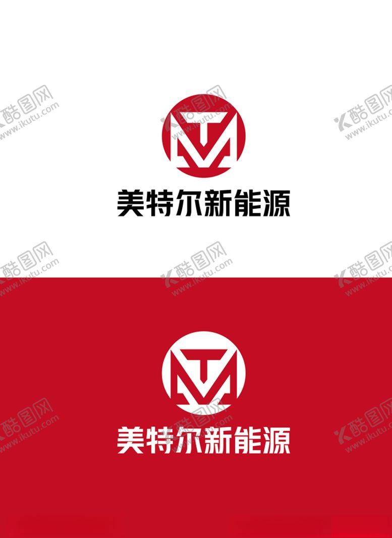 编号：21783204280634449751【酷图网】源文件下载-新能源标识设计
