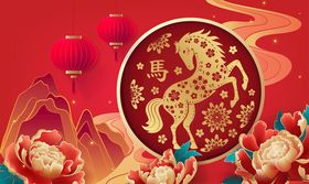 马年背景