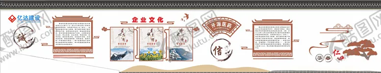 编号：49566106170413583681【酷图网】源文件下载-古风形象墙