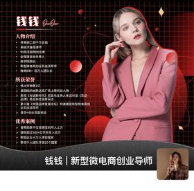 人物朋友圈背景