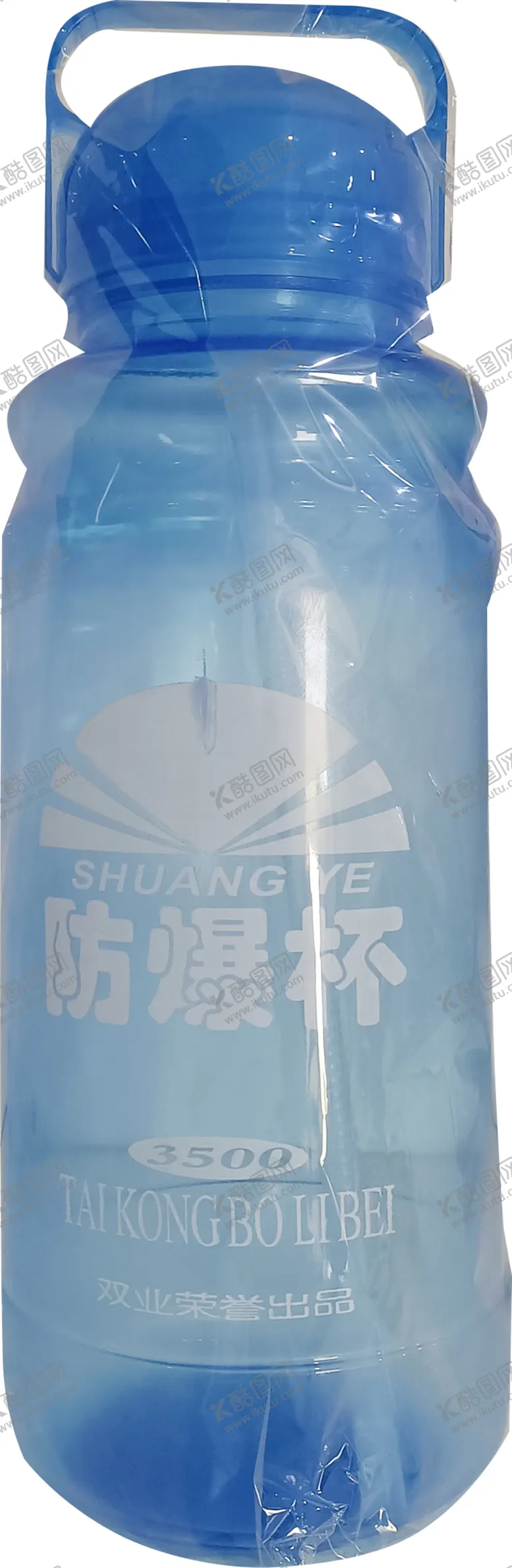 编号：78687101250709226877【酷图网】源文件下载-免扣 防爆杯