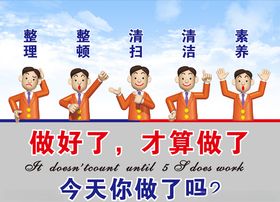 5s检查