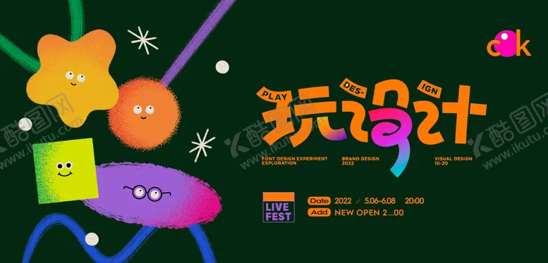 编号：96505111240626478668【酷图网】源文件下载-卡通搞怪创意主画面