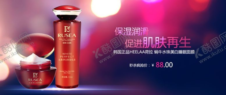 编号：19081003190850058860【酷图网】源文件下载-淘宝睡眠面膜
