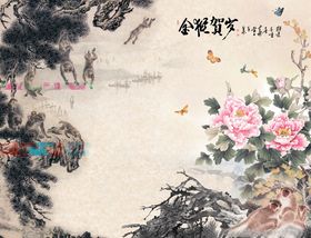 花鸟画牡丹九鱼背景墙