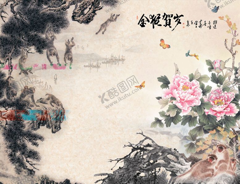 编号：10972204302317037248【酷图网】源文件下载-花鸟画牡丹金猴背景墙
