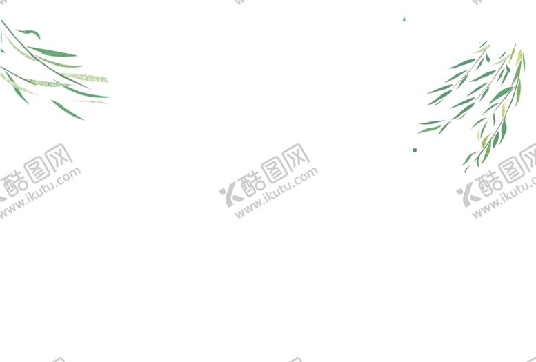 编号：80483409271834595976【酷图网】源文件下载-柳叶