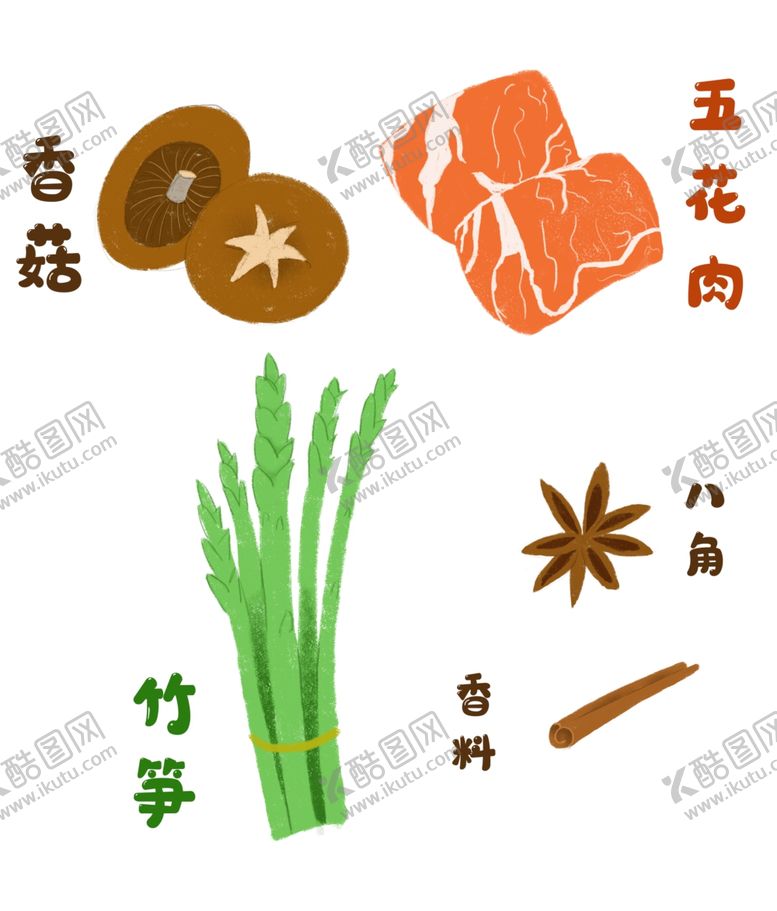 编号：60442407051141473372【酷图网】源文件下载-食物插画香菇五花肉八角竹笋香料