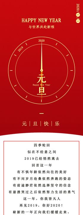 父亲节海报节日公众号配图