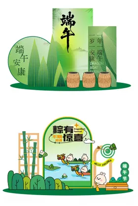 端午节插画