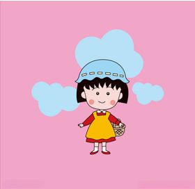 樱桃小丸子