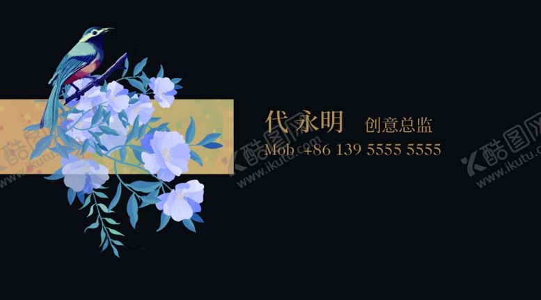 编号：40264606181924194029【酷图网】源文件下载-女性名片