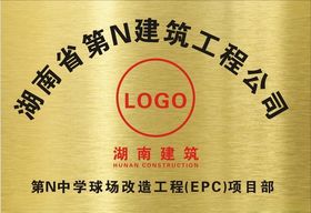 钛金牌拉丝