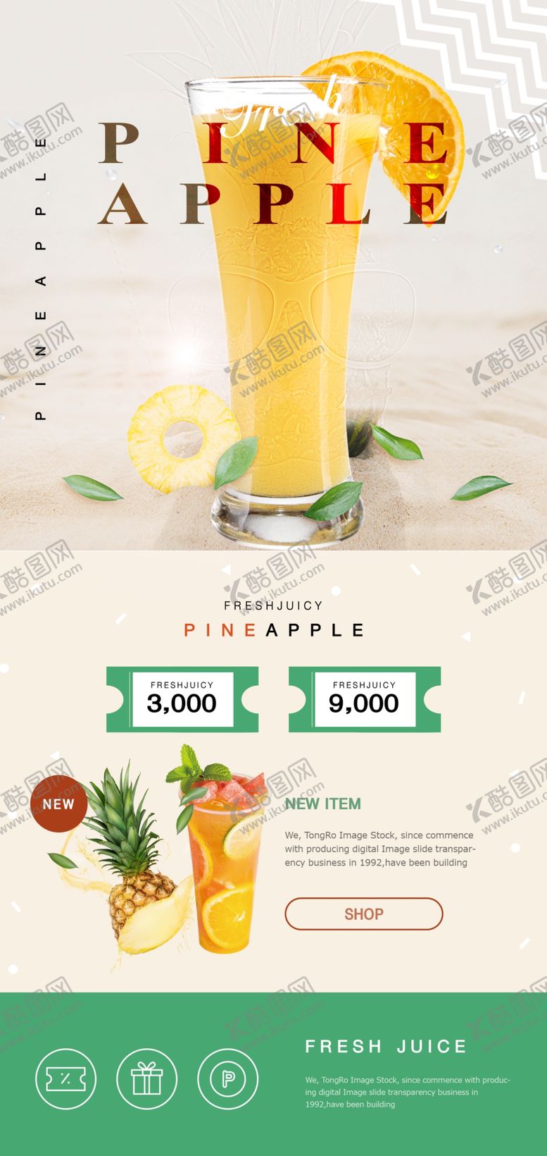 编号：36270510130313213514【酷图网】源文件下载-橙汁