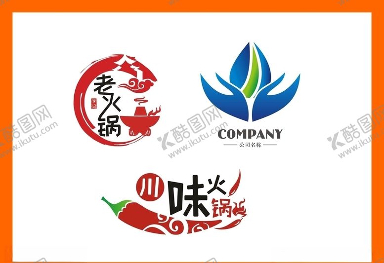 编号：30540507080530207999【酷图网】源文件下载-LOGO设计