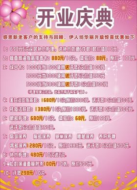 美容
