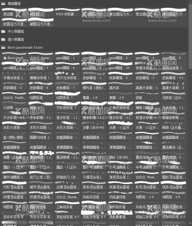 编号：54990311240032141021【酷图网】源文件下载-PS笔刷