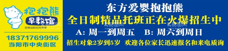 编号：44143403160728154928【酷图网】源文件下载-广告