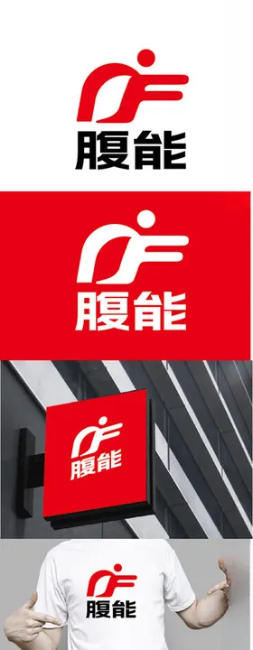 餐饮标识设计