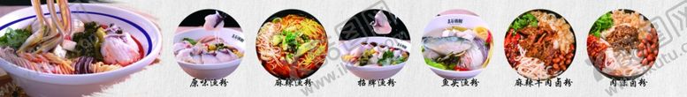 编号：83058812050201495184【酷图网】源文件下载-鱼粉