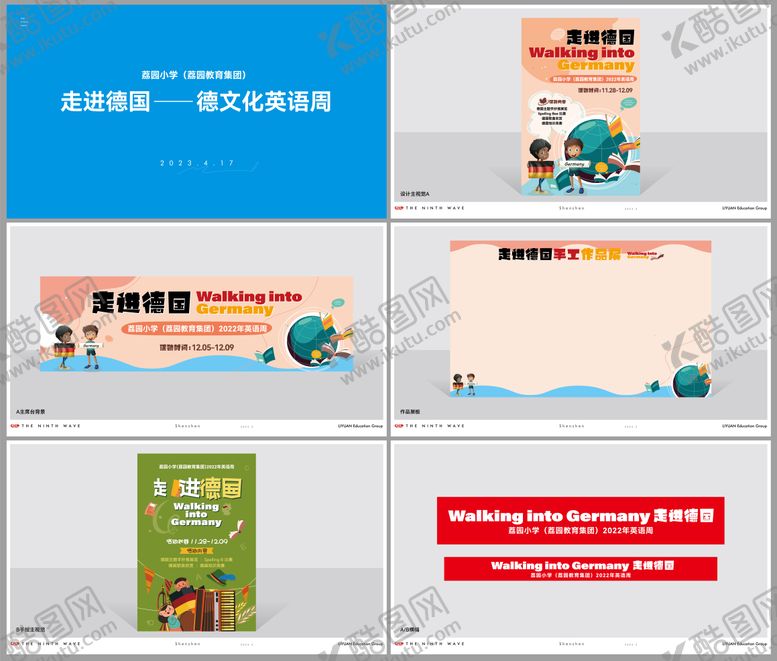 编号：10361805131015349361【酷图网】源文件下载-英语周活动物料