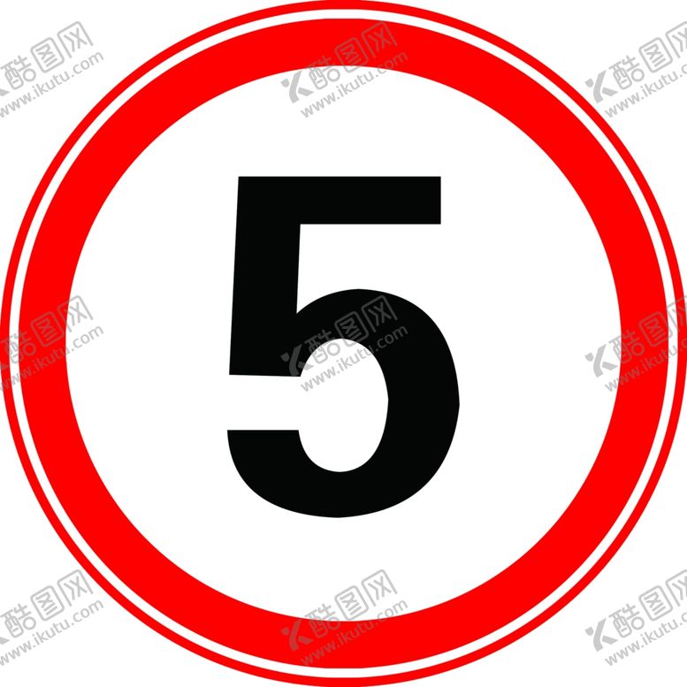 编号：90449311010825588539【酷图网】源文件下载-限速560厘米