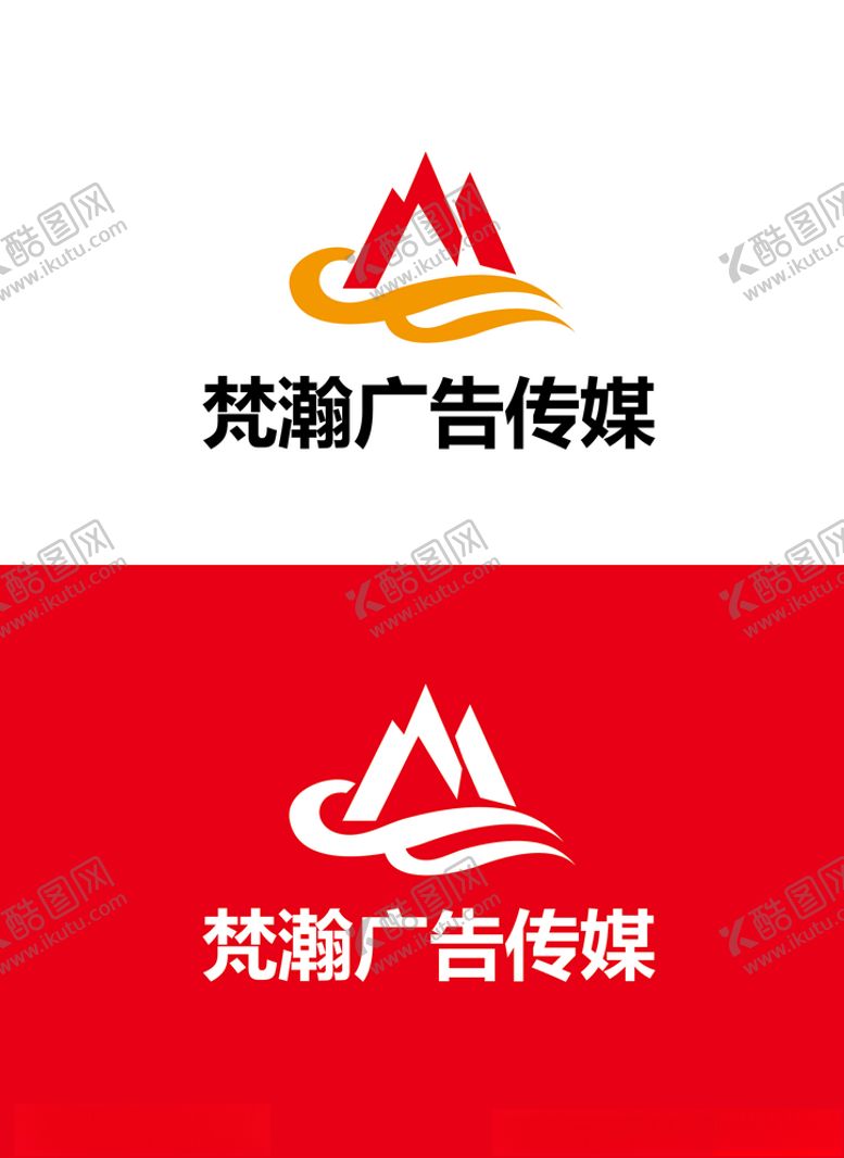 编号：26320810302018492260【酷图网】源文件下载-广告传媒标识设计