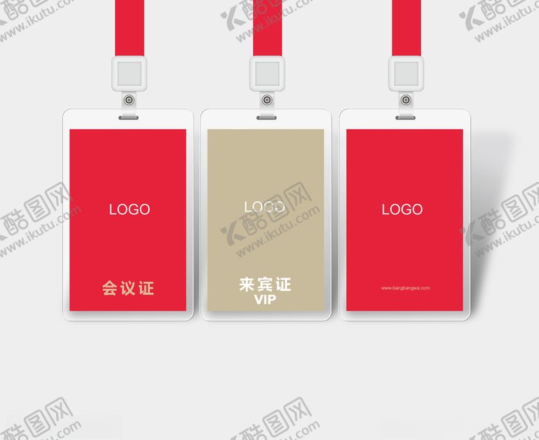 编号：87329705011508146648【酷图网】源文件下载-工作证样机