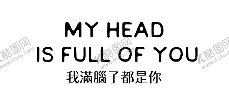 编号：18031209141034481299【酷图网】源文件下载-浪漫素材