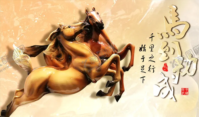 编号：79676306160139329469【酷图网】源文件下载-马到成功背景墙