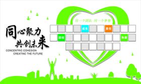 聚力同行