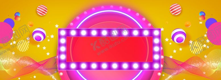 编号：59170709141112569423【酷图网】源文件下载-618广告