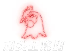 霓虹灯音乐联动酒吧
