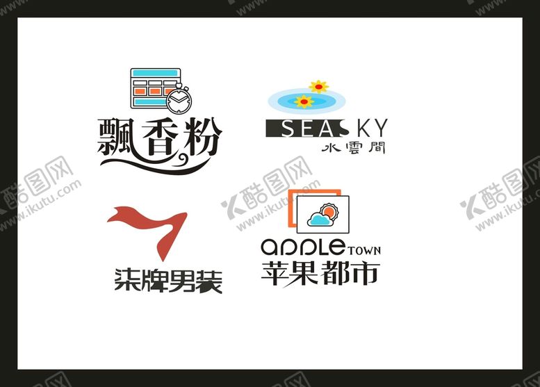 编号：53194501290440438060【酷图网】源文件下载-LOGO设计