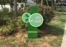 温馨提示