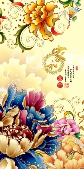 电视墙背景画