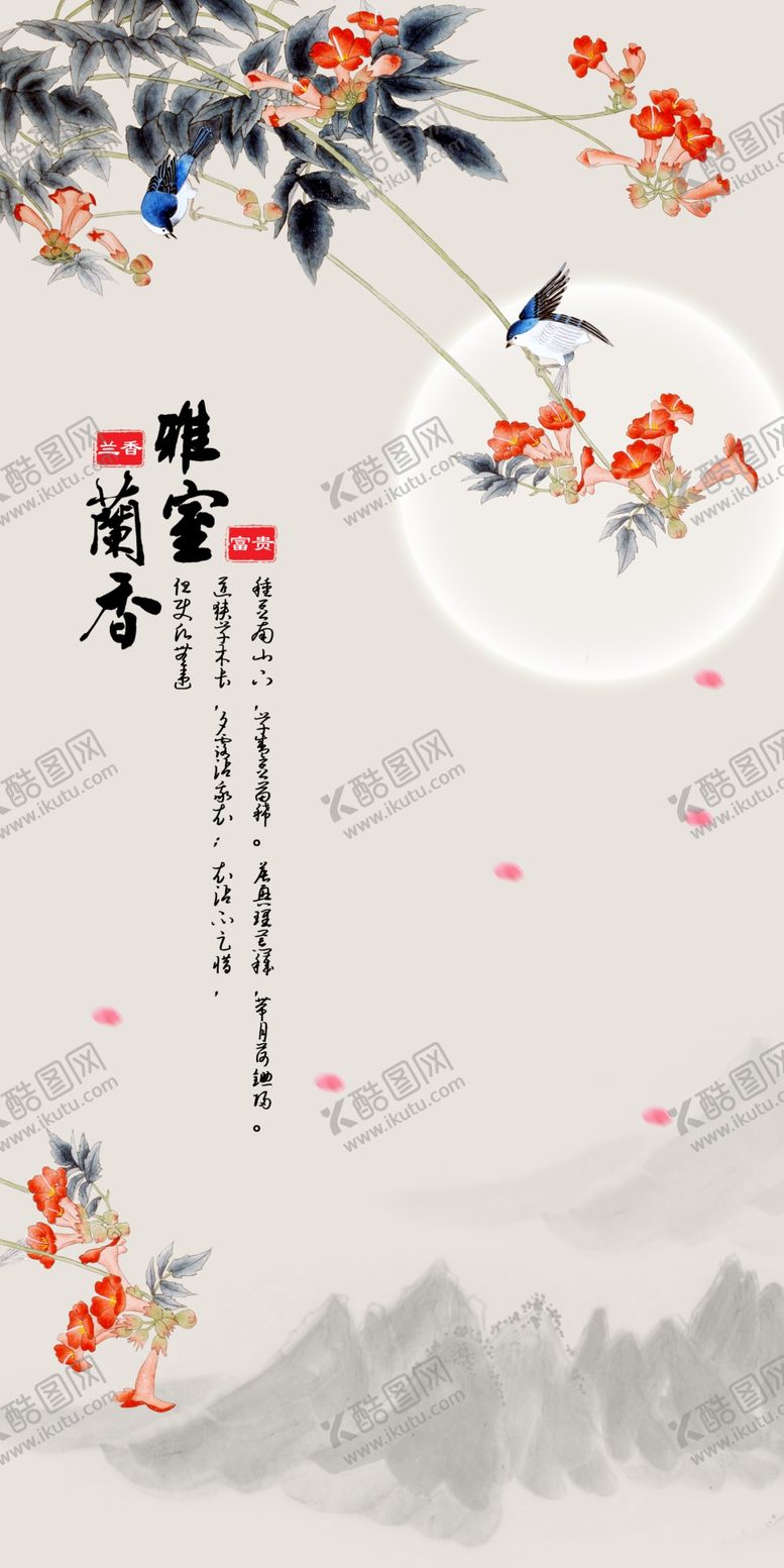 编号：93107107010956414756【酷图网】源文件下载-装饰画