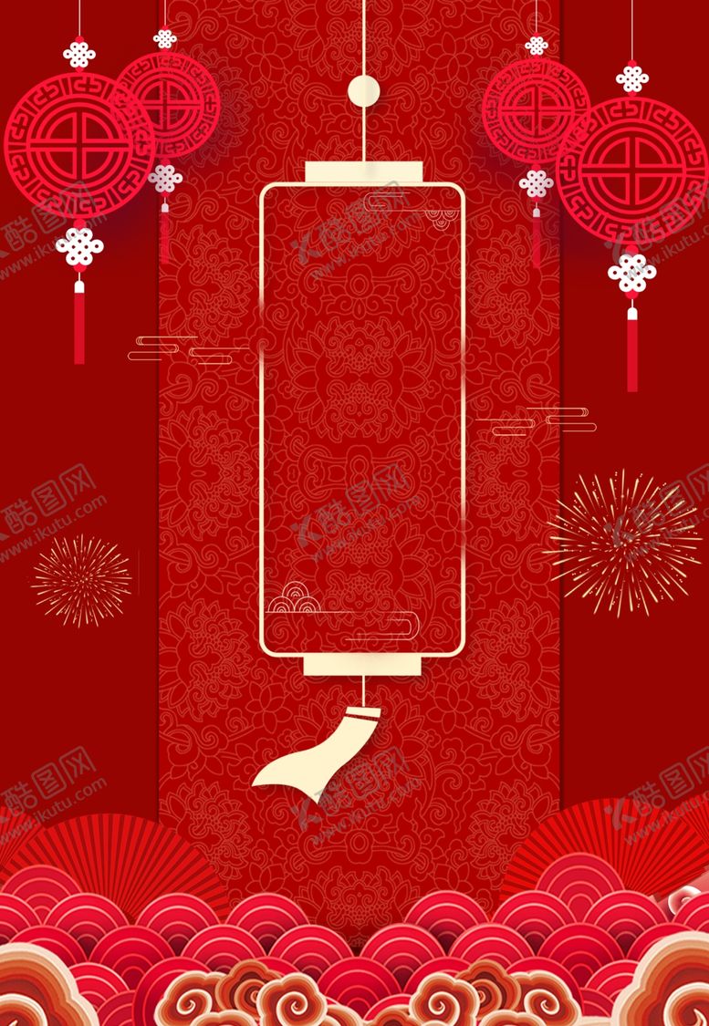 编号：22437707141120052596【酷图网】源文件下载-古典红色祥云背景图