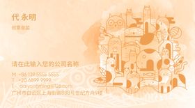 宠物名片