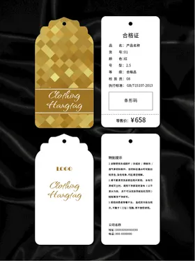吊牌腰封简约标签产品说明鞋子标签