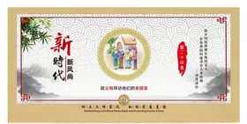 现代24孝