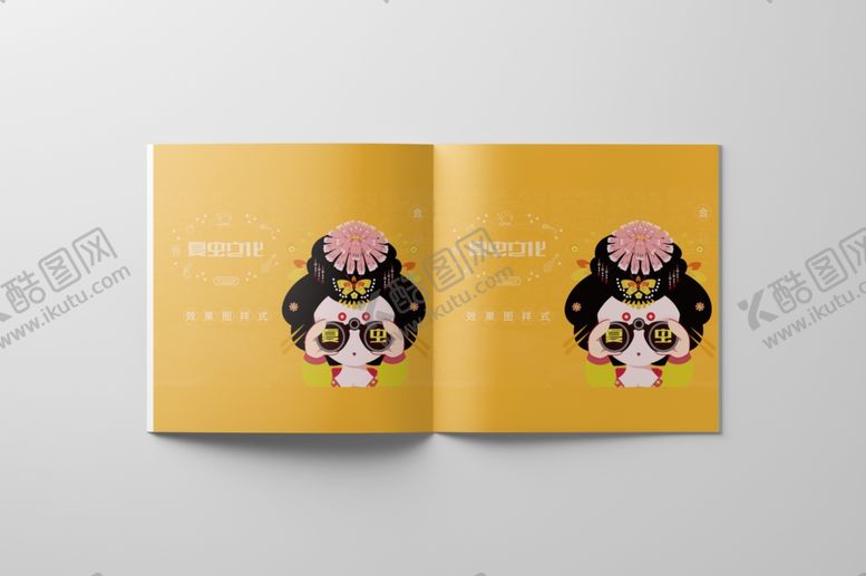 编号：63363009210444239103【酷图网】源文件下载-折页展示样机