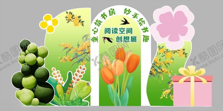 编号：86554504072334284788【酷图网】源文件下载-春日花园装饰与礼物