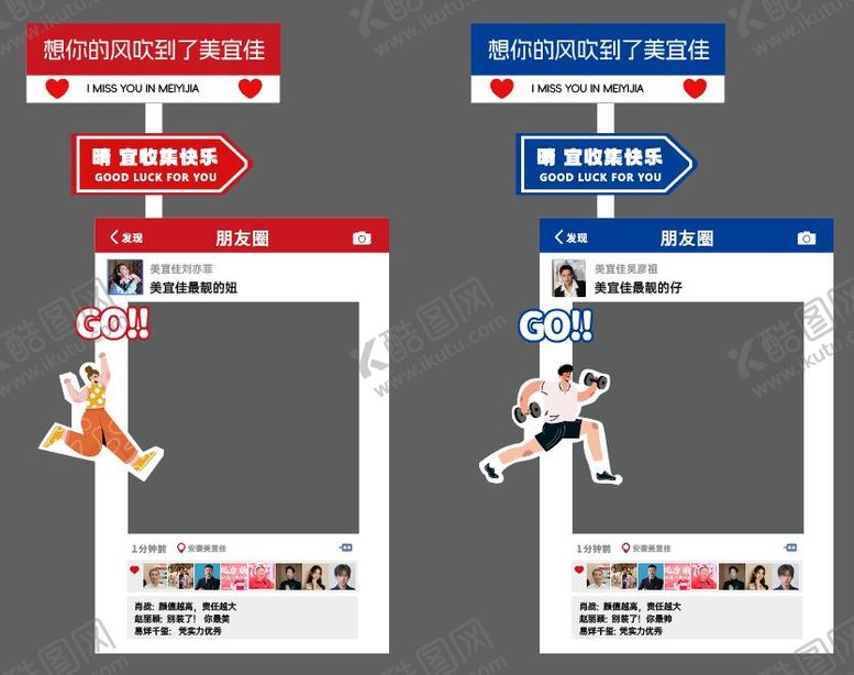 编号：86205812161853241289【酷图网】源文件下载-拍照框