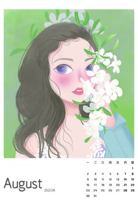 卡通插画女孩日历